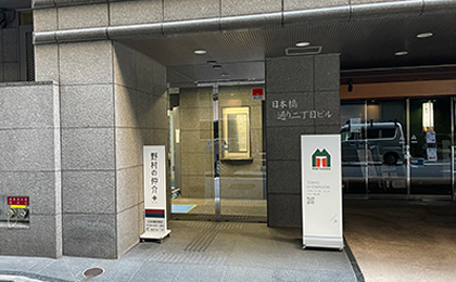 松装東京ショールーム外観